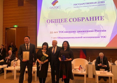 Во всероссийском конкурсе ТОС общественная организация из Якутии заняла пятое место / ЯСИА   