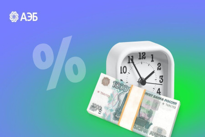 Обновление «АЭБ Онлайн»: овердрафт жителя Якутии и новая функция досрочного погашения кредита / ЯСИА   