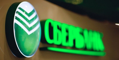 Режим работы Сбербанка 22–27 февраля и 7–9 марта 2023 года / ЯСИА   