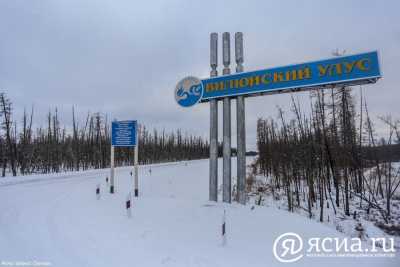 Глава Якутии работает в Вилюйском районе / ЯСИА   
