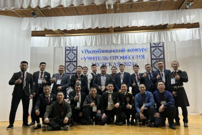 В Якутии определены лучшие учителя-мужчины / ЯСИА   Республика Саха (Якутия)