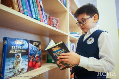 В Якутске дети могут записаться в бесплатную группу продленного дня «Маленький принц» / ЯСИА Якутск Якутск Республика Саха (Якутия)