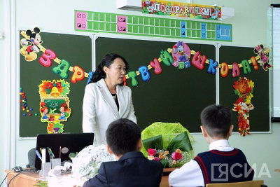 В Якутске изменились правила приема детей в первый класс / ЯСИА Якутск Якутск Республика Саха (Якутия)