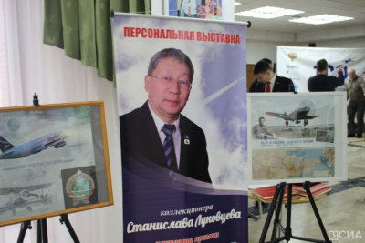 В Ил Тумэне открыли выставку в честь 100-летия гражданской авиации России / Николай Борисов   
