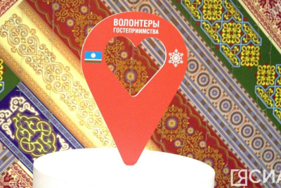 Межнациональный молодёжный форум «Импульс-2023» стартовал в Якутске / Саина Титова Якутск Якутск Республика Саха (Якутия)