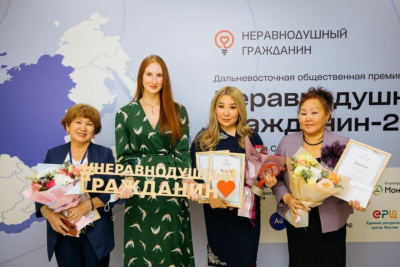 Конкурс премии «Неравнодушный гражданин» пройдёт по семи номинациям / ЯСИА   