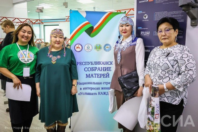 Повышение роли женщины в обществе обсудили якутянки на собрании «Услышать каждую» / Анна Лебединская   