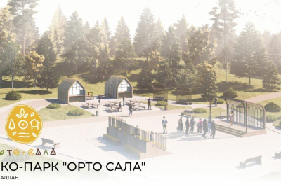 Строительство экопарка в Алдане планируют завершить в этом году / ЯСИА Алдан Алданский Республика Саха (Якутия)