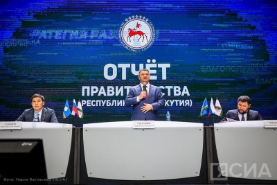 В Якутске состоялся итоговый отчёт правительства республики за 2022 год / Виктория Сергеева Якутск Якутск Республика Саха (Якутия)