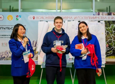 Активисты Детской Ассамблеи побывали на молодежном форуме в Якутске /  Якутск Якутск Республика Саха (Якутия)
