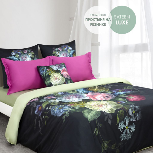 Постельное белье Aosta