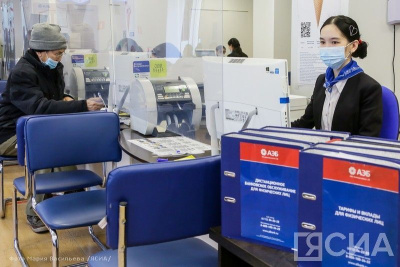 Жители Якутии хранят в банках 158 миллиардов рублей / ЯСИА   