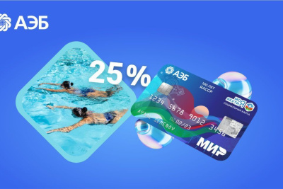 Владельцы карты жителя Якутии могут посетить бассейны и каток со скидкой 25% / ЯСИА   