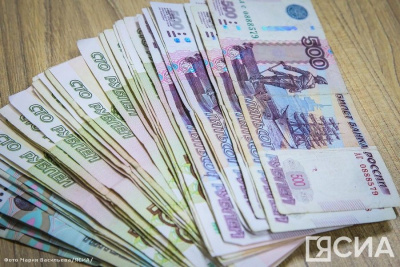 Более 31,9 млн рублей передали участникам СВО учреждения культуры Якутии / ЯСИА   