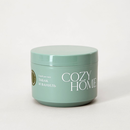 Скраб для тела Табак и ваниль