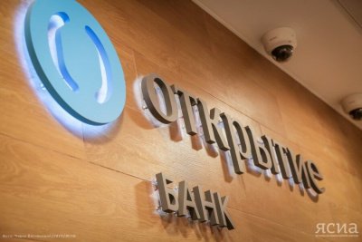 Банк «Открытие» снизил ставку по рефинансированию автокредитов до 2,5% / ЯСИА   