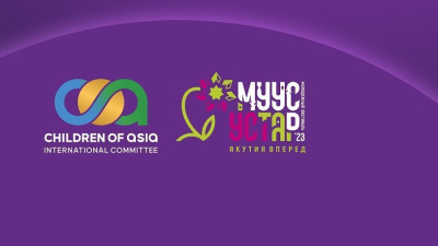 Якутяне могут подать заявку на конкурс проектов к играм «Дети Азии» – 2024 / ЯСИА   Республика Саха (Якутия)