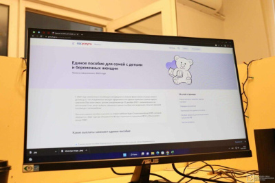 Единое пособие для семей с детьми: особенности заполнения заявления на Госуслугах / ЯСИА   