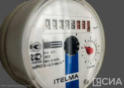 Комплексный план программы энергосбережения и энергоэффективности приняли в Якутии / ЯСИА   Республика Саха (Якутия)