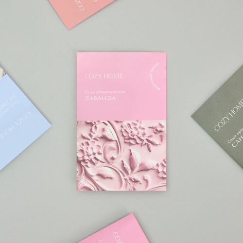 Саше Лаванда, 15 гр.