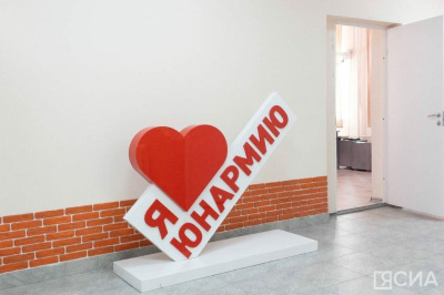 В Якутске пройдет слет участников движения «Юнармия» / ЯСИА   
