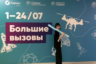 «Большие вызовы» дают новые проекты для развития Арктики / ЯСИА   