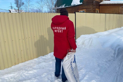 2,5 тонны свежей рыбы раздали в Якутске семьям участников СВО / ЯСИА Якутск Якутск Республика Саха (Якутия)