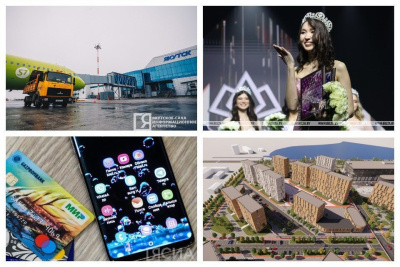 Что произошло в Якутии 24 марта: обзор событий за день / ЯСИА   Республика Саха (Якутия)