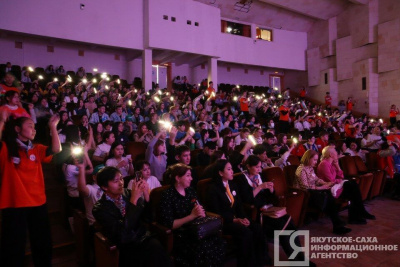 В Якутии подвели итоги первого слета регионального отделения «Движения первых» / Иванова Светлана Якутск Якутск Республика Саха (Якутия)