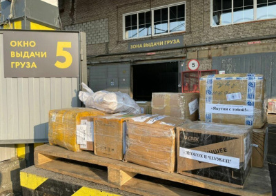 Военным из Якутии передали очередную партию помощи / ЯСИА   