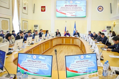 В Якутске началась работа II съезда депутатов представительных органов муниципальных образований / Айаал Аргунов Якутск Якутск Республика Саха (Якутия)