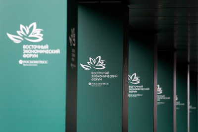 Подведены итоги Восточного экономического форума – 2025 / ЯСИА Владивосток Город Владивосток Приморский край