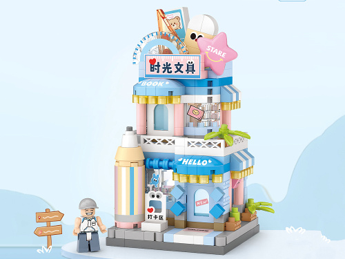 8869_MK Конструктор Магазин канцелярии