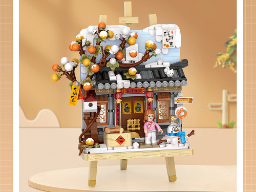 4806_MK Конструктор Первый снег