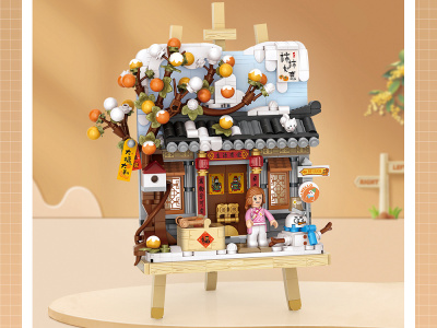 4806_MK Конструктор Первый снег