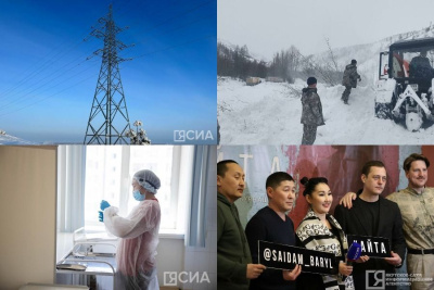 Что произошло в Якутии 29 марта: обзор событий за день / ЯСИА   Республика Саха (Якутия)
