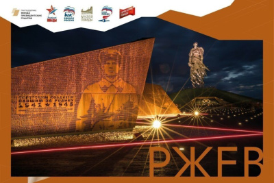 Якутянам предлагают посетить онлайн-программу о Ржевской битве Музея Победы / ЯСИА   