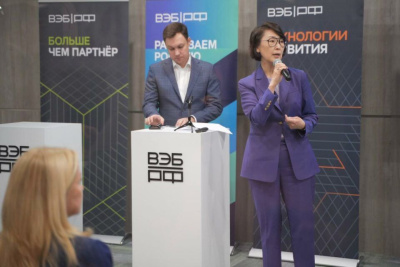 Презентация мастер-плана города Якутска состоялась в Москве / ЯСИА Якутск Якутск Республика Саха (Якутия)