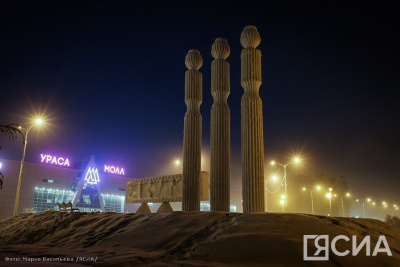 Пока в Якутии была ночь: пуск ракеты-носителя, разгерметизация газопровода и снятие замглавы МЧС / ЯСИА   Республика Саха (Якутия)