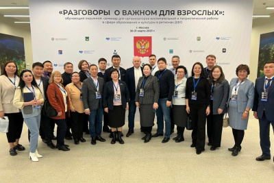 Семинар по пропагандистско-разъяснительной работе открылся в ДФО / ЯСИА   