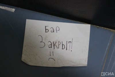 Власти Якутска намерены обязать «наливайки» иметь общественный туалет / Николай Борисов   