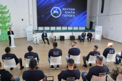 Стартовал второй модуль кадровой программы «Якутия — земля героев» / Майя Гоголева   