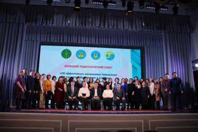 Работники образования четырех районов Якутии приняли участие в Большом педагогическом совете / ЯСИА   Республика Саха (Якутия)