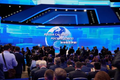 Инвестиционный форум ВТБ «РОССИЯ ЗОВЕТ!» становится всероссийским / ЯСИА   