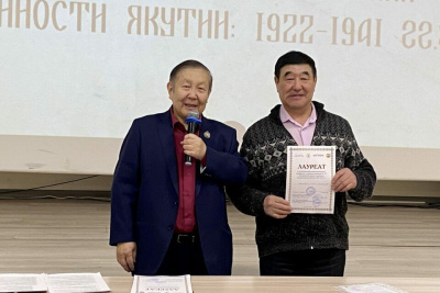 В Якутске прошла вторая научно-практическая конференция краеведов / Айаал Аргунов Якутск Якутск Республика Саха (Якутия)