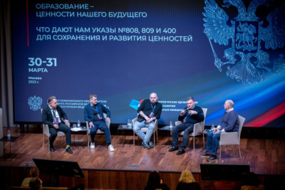 На окружном семинаре обсудили патриотическое воспитание нового поколения / ЯСИА   
