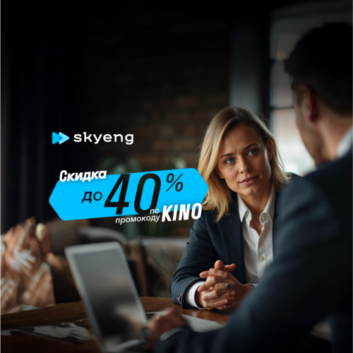 Курс английского языка для подготовки к собеседованию