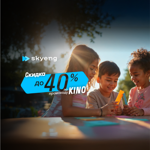 Курс английского языка с нуля