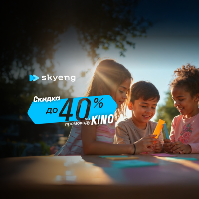 Курс английского языка с нуля