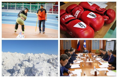 Что произошло в Якутии 4 апреля: обзор событий за день / ЯСИА   Республика Саха (Якутия)